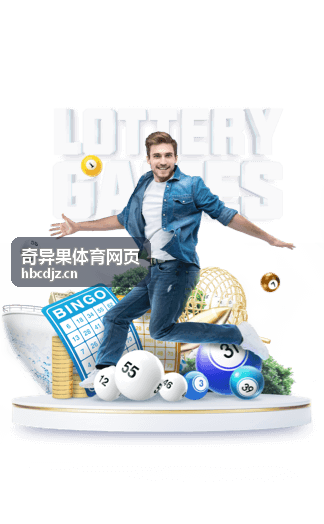 奇异果体育网页网球赛事直播